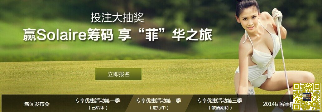 博彩资讯:【博天堂娱乐城】张连伟将战马尼拉赛 看好中国高球发展