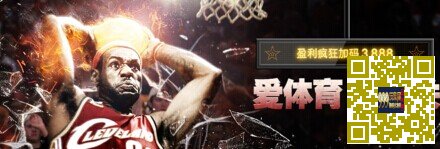 [菠菜优惠] 【Vwin德赢】欧冠小组第三轮 三大体育优惠齐加油