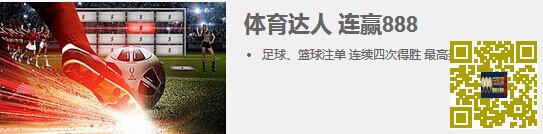 [菠菜优惠] 【Vwin德赢】欧冠小组第三轮 三大体育优惠齐加油