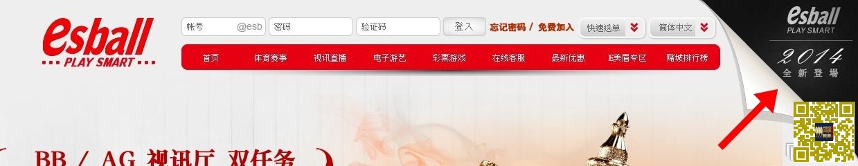 博彩动态：★e世博★全新升级改版．带您感受新视界