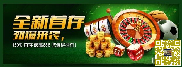 [菠菜优惠] 开心8 全新首存劲爆来袭， 150% 首存 最高888 您值得拥有！