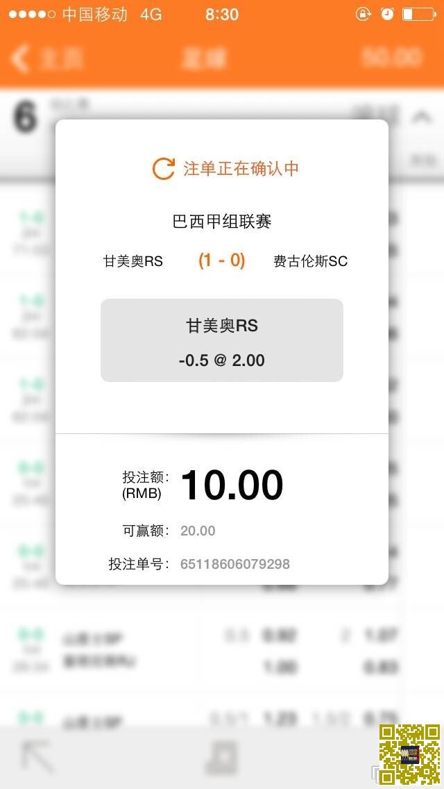 玩球分享:UED体育IOS客户端体验感受详谈