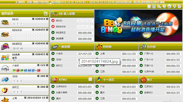 {Tbet娱乐城}分分钟震撼刺激的BBIN彩票，提供前所未有的视觉