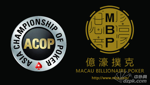 扑克新闻：MBP超级豪客赛火热来袭 年末盛典即将上演