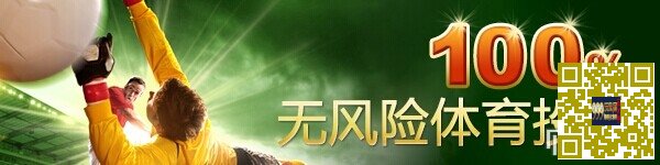 [菠菜优惠] 【888真人】奥巴马饭店刷信用卡消费遭拒 无风险投注谁能抗