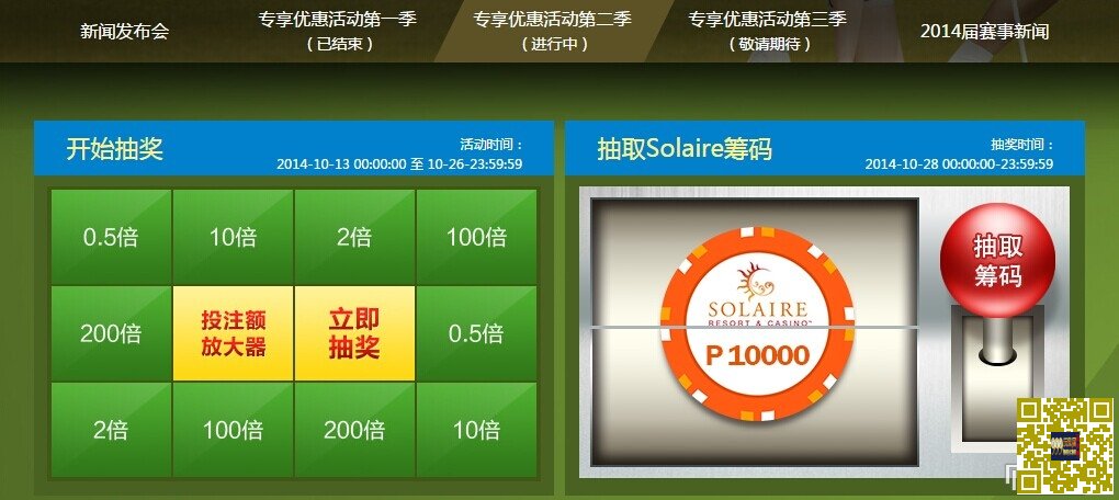 博彩小报:亚巡澳门站国手获高分 期待博天堂马尼拉大师赛创佳绩