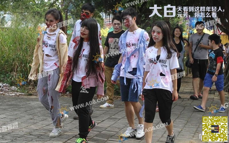 玩球小报：澳门丧尸行活动报道 亲见证活人变丧尸