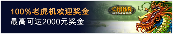 [菠菜优惠] 【富博Fubo】三星新战略降价20%？还不如来我们家领2000元老虎