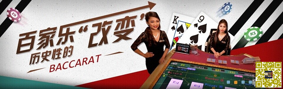 凯时娱乐--百家乐历史性的“改变” 竞咪百家乐隆重上线