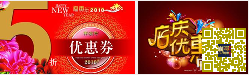 玩家心得:BC优惠是陷阱吗?