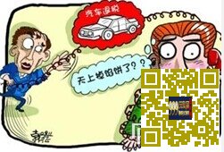 玩家心得:BC优惠是陷阱吗?