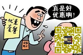 玩家心得:BC优惠是陷阱吗?
