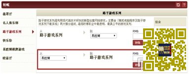 《易胜博》路子新会员 首存红利100%!