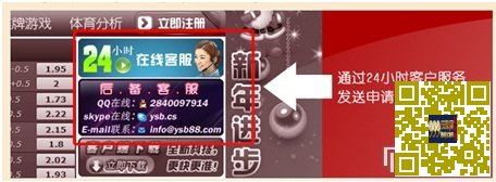 3.jpg 菠菜优惠:《易胜博》老会员回馈(二) 再存再送您2888元红利