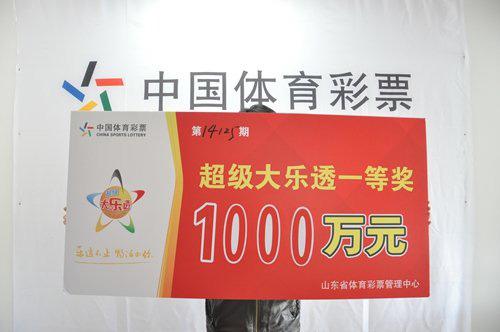 国内彩市：运气爆棚！男子下夜班回家买彩2元击中1000万！