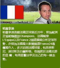 柏?拿迪: 南? ? ??西恩斯