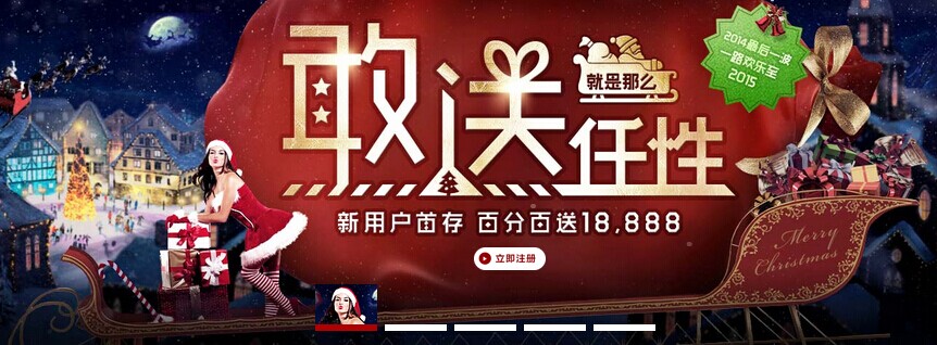 【Vwin德赢】巴神拿下2014最差转会 幸好有首存18888大放送
