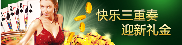 【888真人】2015年头炮必定要打响啊！保险金存款金高达8888！