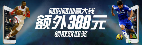 博狗亚洲体育：在您的手机上投注获100%现金返水 