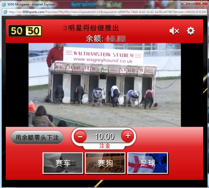 【太阳城亚洲】妹纸带你走进SUNGAME----5050小游戏（赛狗） 