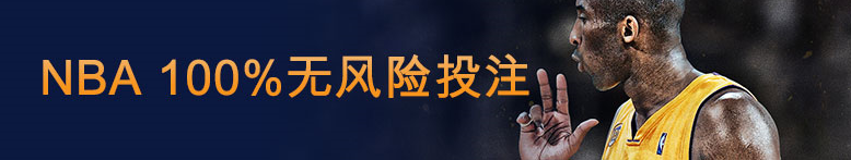 【富博Fubo】农民挑粪5.5公里，NBA100%无风险保驾护航。