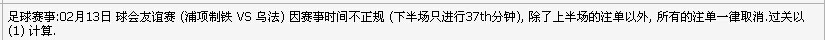玩家交流：小金平台这样取消，那样取消，搞什么东西嘛 