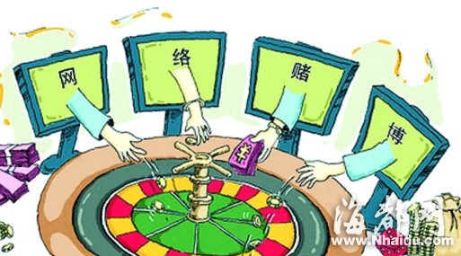 玩球网报：福州警方破获特大网络赌博案 涉案金额过亿元 
