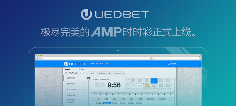 玩球网报：【知识大课堂】UEDbet时时彩教学------四星组选玩法