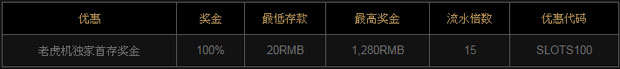 CA88亚洲城100%开户奖金 心动不如行动 