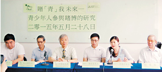 玩球网报：香港25岁以下赌博求助者 近半赌龄逾6年 