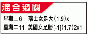 女世?大??美女「客?」有力捕「?」