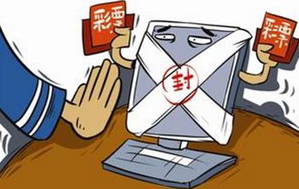 玩球头条：解读互联网彩票解禁还差两步