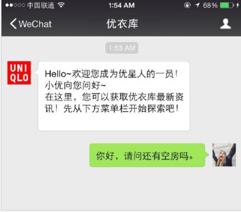 玩球杂谈：豪利777----昨晚我们都欠优衣库一张电影票 