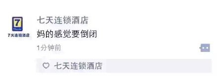 玩球杂谈：豪利777----昨晚我们都欠优衣库一张电影票 