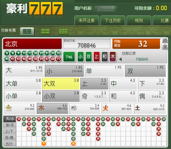 玩家分享：时时彩专治各种不服，还教你怎么做人
