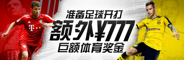 【博狗亚洲】每天27%再存和谐用语,每天可拿777元!