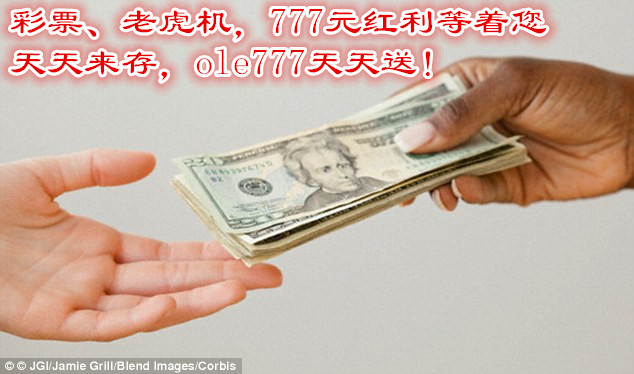 天天申请红利,天天送您777元!!!