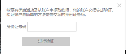【BETVICTOR伟德】最新KYC验证方法,更加流畅方便的提款体验。