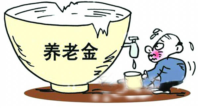 玩球头条：养老金入市，彩票能保驾护航？