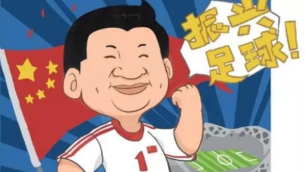 玩球网报：体育总局刊登文章 中超竞彩近期有望实现