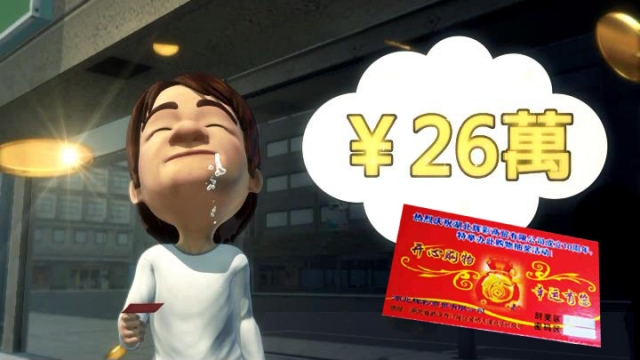 玩球头条：别再上当了！教你识辨各种彩票骗局