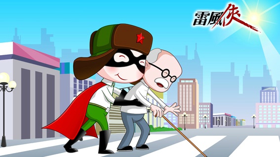 玩球网报：扶老人拒强拆，中国特色的主题彩票这么办？
