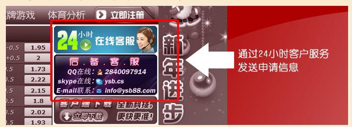 [菠菜优惠] 现有会员（二） 再存送2888红利 