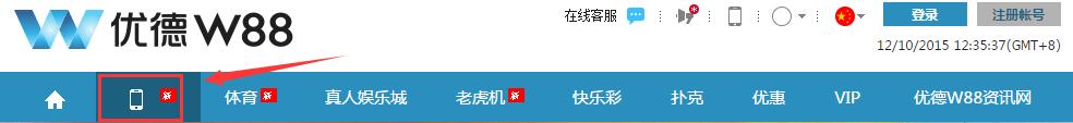 【优德w88】简单游戏简单玩,不需要打开电脑也可以游戏啦。