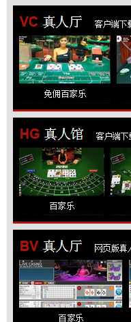 BETVICTOR伟德有三个娱乐场平台