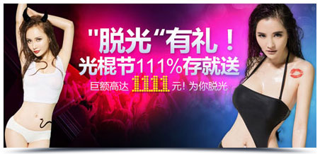 明?M88