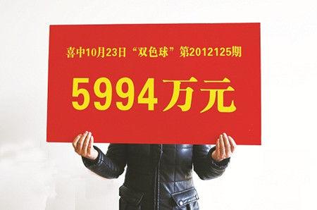 玩球头条：美女中6千万怕被绑架欲弃奖，500万得主狠抽脸