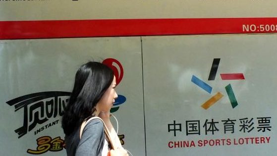 博彩媒体：治理彩票行业乱象需要中纪委出手