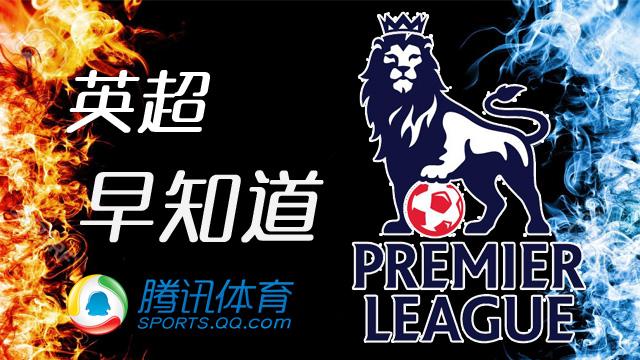 英超早知道：鲁尼因病缺阵 阿圭罗伤愈将复出