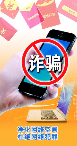 博彩社会：男子抢红包赔5千元 赌1周后想到“我是被骗了”